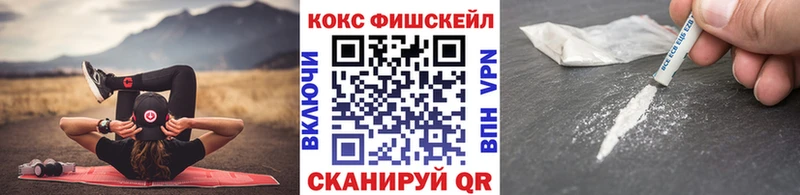 COCAIN Эквадор  Москва 