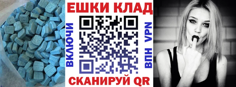 Экстази 300 mg  закладка  Москва 