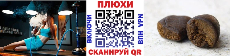 ГАШИШ VHQ  Москва 
