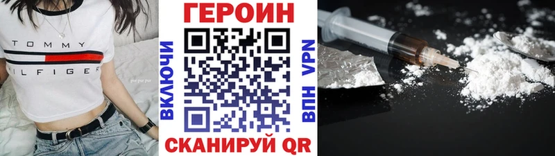 сайты даркнета как зайти  сколько стоит  Москва  ГЕРОИН герыч 