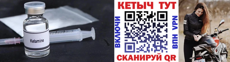 мориарти состав  Москва  КЕТАМИН ketamine 