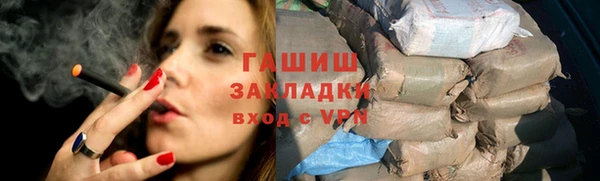 сатива Алексеевка