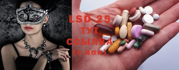 марки lsd Алзамай