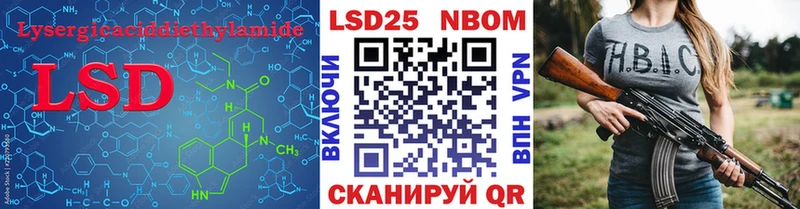 Лсд 25 экстази ecstasy где можно купить наркотик Москва