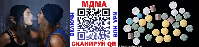MDMA молли  купить наркоту  Москва 