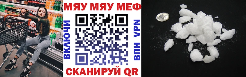 Меф кристаллы Москва
