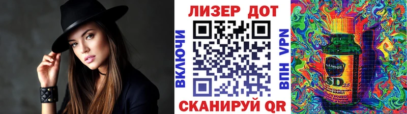 Наркотические марки 1,8мг  Москва 